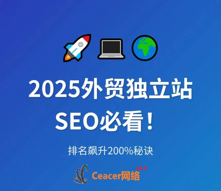2025 年如何有效地使用 SEO 工具进行关键词研究？